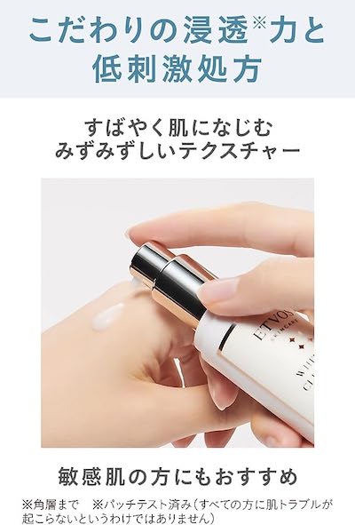 ETVOS Medicated Whitening Clear Serum [Quasi-drug] 50ml