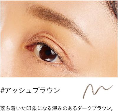 Etvos Mineral Designing Eyebrow Powder Cartridge #Ash Brown (Refill)