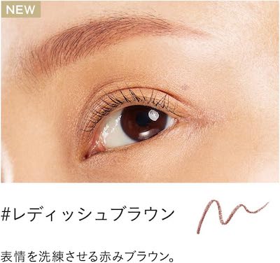 Etvos Mineral Designing Eyebrow Pencil Cartridge #Reddish Brown