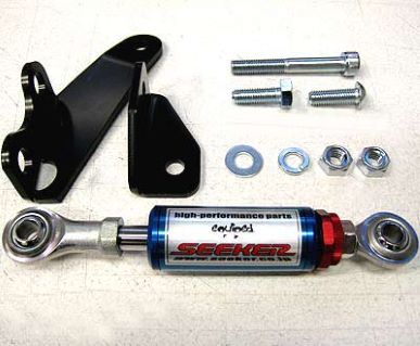 !!Discontinued!! Seeker Engine Torque Damper Kit For Honda
