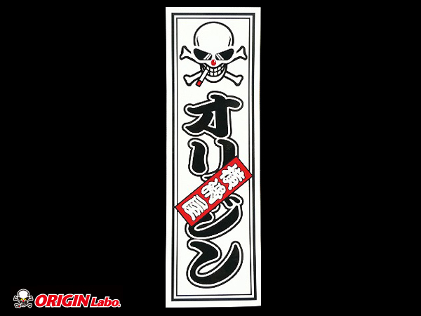 Origin Labo - Bill Sticker