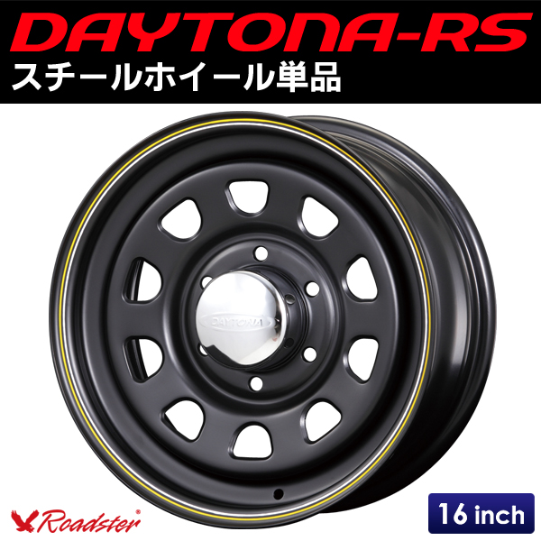 Origin Labo - 16 Inch Steel 6 Hole Wheels