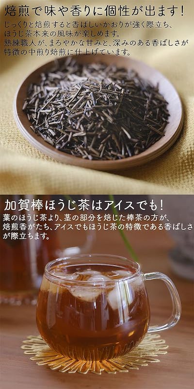 Honjien Tea Honjien Tea Honjien Garden Japanese Tea Commercial Cooperative Association Authentic Product