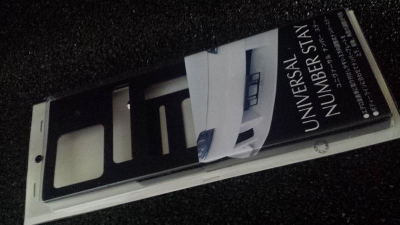 URAS - Universal Number Plate Bracket