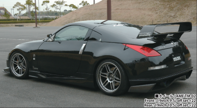 VOLTEX Fairlady Z Z33 FRP Side Steps