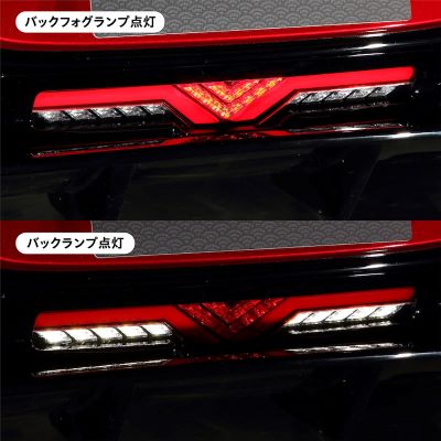 Valenti Toyota GR86 ZN8 / Subaru BRZ ZD8  Jewel LED Back Fog Lights Compliant with Safety Standards E-Mark Acquisition