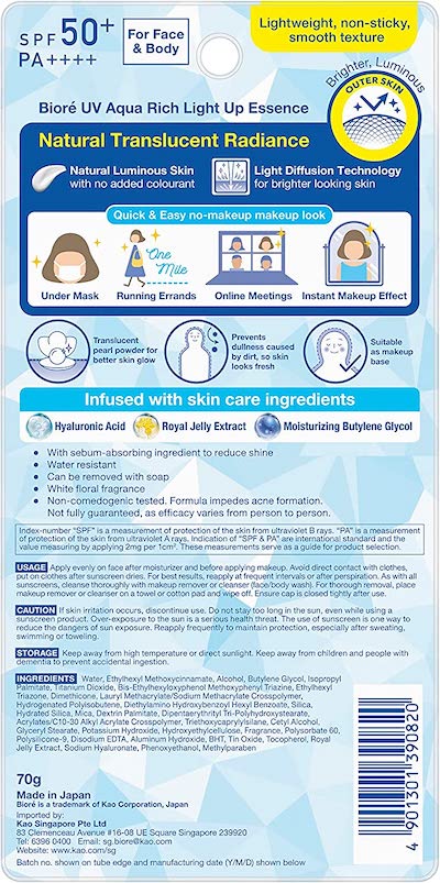 Kao Biore UV Aqua Rich Light Up Essence, 2.5 oz (70 g)