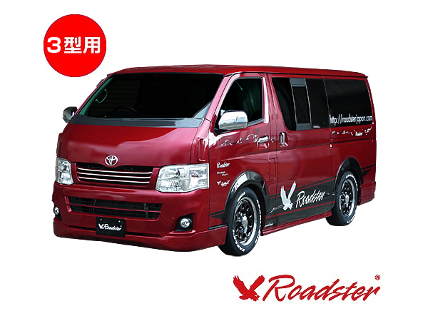 Origin Labo - 200 Hiace Type 3 Rugger Model 3-Piece Set (Rear - Bumper) - Standard Body