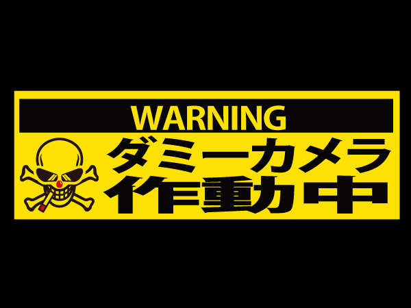 Origin Labo - Small Yellow Sticker - K