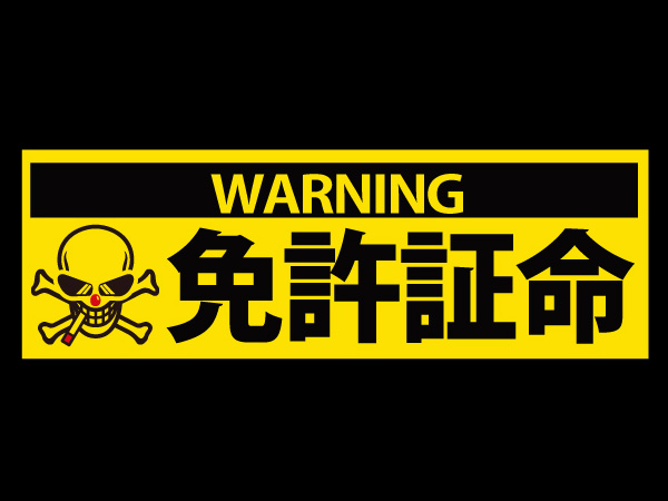 Origin Labo - Small Yellow Sticker - I