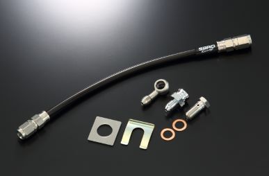 SARD 86(ZN6) ADVANCED LINE CLUTCH HOSE