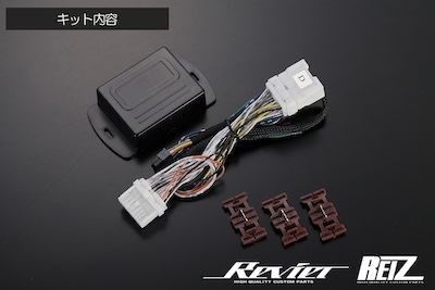 Revier  Autotractable Mirror Kit TYPE-SB02 Subaru/Toyota Car -ZC6 BRZ, ZN6 86, GP Series XV, BM Series Legacy B4, VM Series Levogue, SJ Series Forester SUBARU/TO YOTA car-