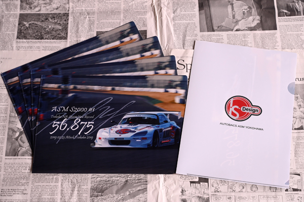 (DISCONTINUED) ASM Clear Files