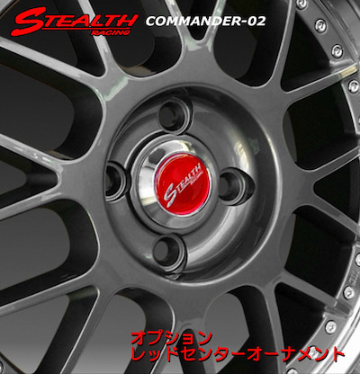 STEALTH RACING COMMANDER 02 (17x7.0 +38, 4Hx100)