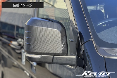 Revier  200 Series Hiace (6-type/7-type/8-type) 300 Series Gran Ace Door Mirror Cover Carbon-like Double-sided Tape Installed