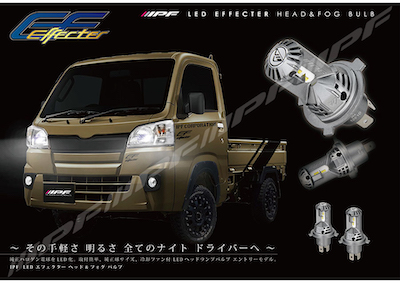 LED EFFECTER HEAD & FOG BULB 6500K Series