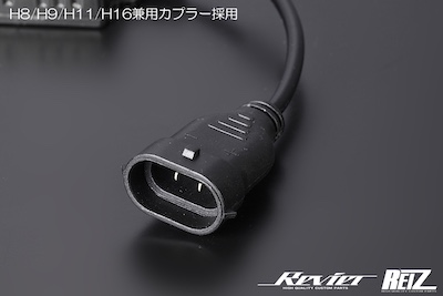 Revier  Multi-color change fog lamp for Suzuki/Honda/Nissan Ver.2 rim color 2 color setting 6000K/4500K/3000K switching