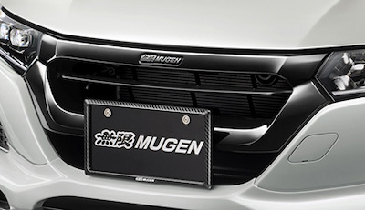 MUGEN S660 Front Sports Grille