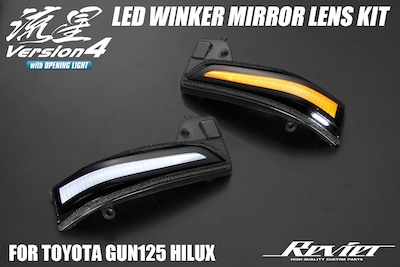 Revier [Ver.4 with opening light function] LED blinker lens kit lens replacement type meteor version -Toyota 125 series Hilux-
