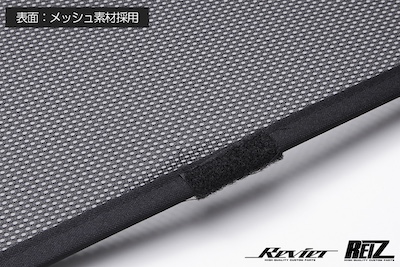 Revier  200 Series Hiace Regius Ace Narrow/Wide Common Front Mesh Sunshade Left and Right Toyota Mazda Bongo Broni Ivan Mazda