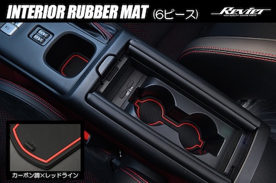 Revier ZN8 GR86 ZD8 BRZ Interior Rubber Mat 6P Carbon Tone x Red Line