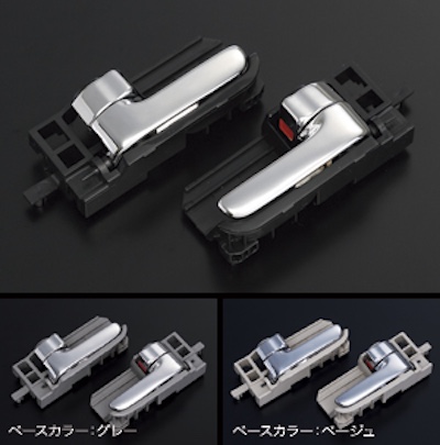 Revier  [Plating] Inside Door Handle Genuine Replacement Type 2P -200 Series Hiace/bB20 Series/Wish 10 Series/Corolla Fielder 120 Series/Noah Voxy 60 Series and other TOYOTA cars