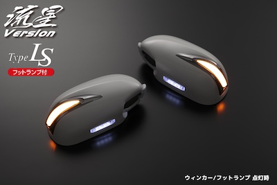 Revier   [Meteor Version] [TypeLS] LED Wincard Mirror Foot Lamp Included - V35 Skyline Sedan/M35 Series Stage A NISSAN Car