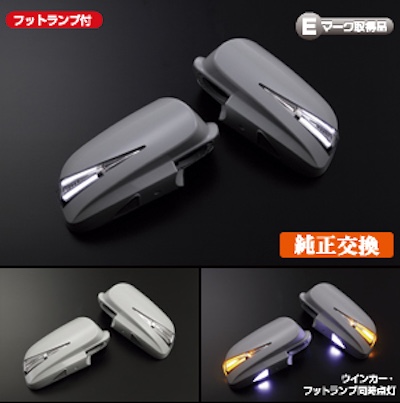 Revier   [Light Bar Type] LED Wink Card Mirror Cover Replacement Type with Foot Lamp - Exclusively for Cedric Y34/Gloria Y34