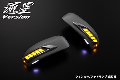 Revier  [Meteor Version] LED Wincard Mirror Cover Replacement Type with Foot Lamp/Plated Rim - Murano Z51 and other NISSAN cars