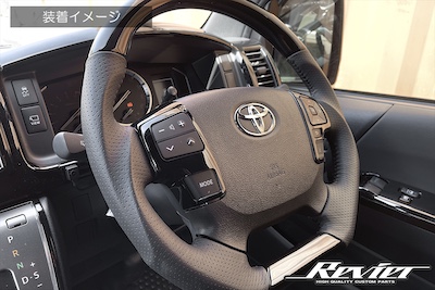 Revier  [6-type/7-type/8-type exclusive] Steering panel 3-piece set, 2 colors in total, -200 series Hiace TOYOTA car