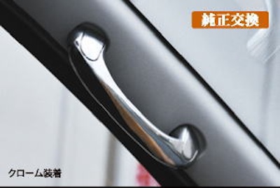 Revier Assist Grip - Hiace 200 Series / 60 Series Noah Voxy / Hilux Surf 210 215 Series / 120 Series Land Cruiser Prado TOYOTA Car