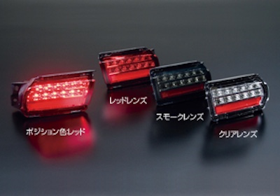 Revier Land Cruiser Prado 150 Series LED Reflector/LED Rear Bumper Light