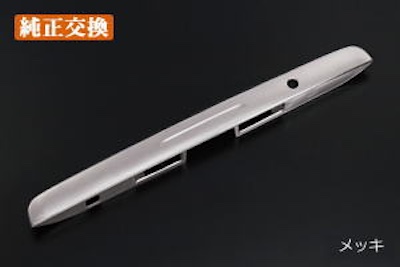 Revier [For cars without smart entry] Trunk Mall Rear Garnish Interchangeable -200 Series Hiace