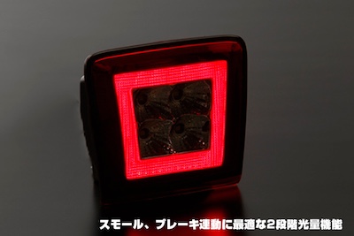 Revier  [Light Bar Specification] Z34 Fairlady Z LED Rear Fog Lamp