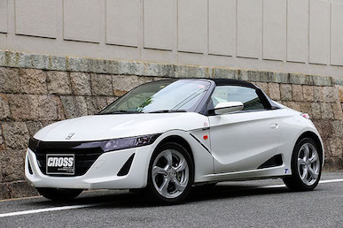 Take Off S660 (JW5) Front Garnish Cover Smoke Type