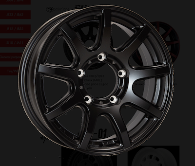 Slice-9 (16x5.5 Inch Wheel)