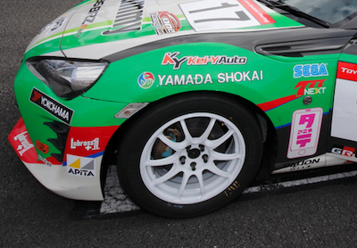 ADVAN Racing RZ Pro for 86/BRZ Race (16X7.0J)