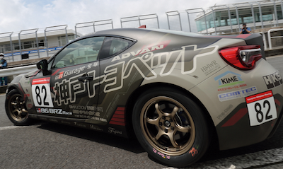 ADVAN Racing RG-D2 for 86/BRZ Race (16X7.0J	)