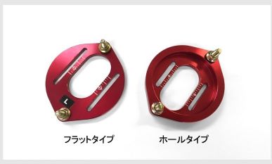 Spiegel [Car harmonic drive repair parts] Movable pillow upper red plate