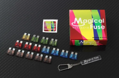 MAX ORIDO  Magical Fuse (Swift ZC32S only)