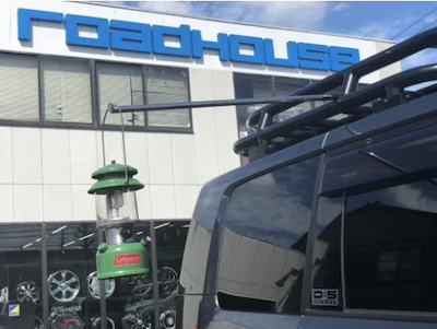 Road House  KADDIS Roof Rail Rack Exclusive Lantern Hanger