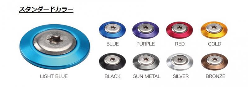 URAS - Colored Number Plate Bolt Set