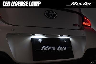 Revier LED Licensed Lamp Left and Right Set Genuine Exchange 6000K White - TOYOTA ZN8 GR86 / SUBARU ZD8 BRZ -