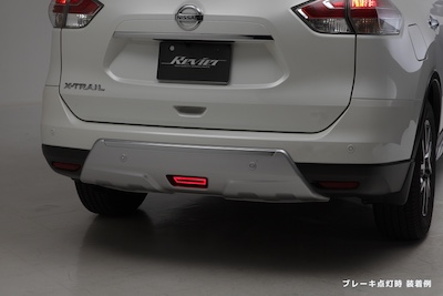 Revier  T32 Type X-Trail/F15 Type Early Juke LED Rear Fog Lamp Kit