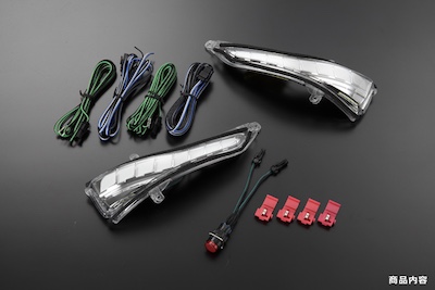 Revier  [With opening light function Ver.4] LED turn signal lens kit replacement type with foot lamp -Y51 Fuga/Y51 Seama/V37 Skyline NISSAN car