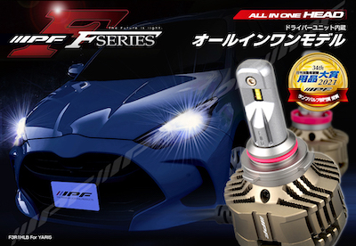 IPF LED HEAD LAMP BULB F Series