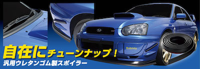 JURAN Racing Multi Deflector