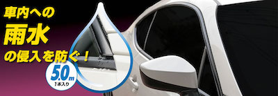 JURAN Racing Rain Drain Mall