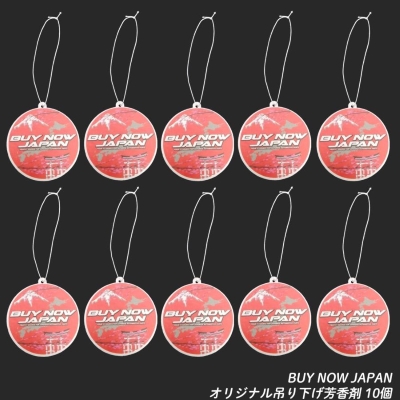 BUY NOW JAPAN Special 10 Pieces Car Hanging Air Freshener Seaside Resort