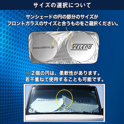 VELENO Original NOAH・VOXY 90 Series Exclusive Design